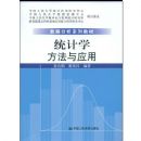 ͳ��ѧ������Ӧ��