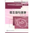 ΢�����뽡��