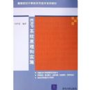 ERPϵͳԭ����ʵʩ�����ߵ�ԺУ�����Ӧ�ü���ϵ�н̲�