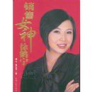 ����Ů�������