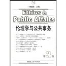 ����ѧ�빫�����񣨵�������