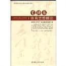 ë������˼�����