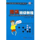 Χ������̳̣���3�ᣩ