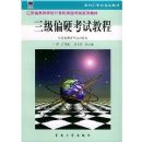 ����ƫӲ���Խ̳�