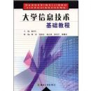 ��ѧ��Ϣ���������̳�