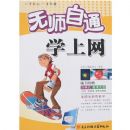 ��ʦ��ͨ---ѧ����