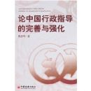 ���й�����ָ����������ǿ��