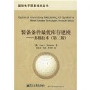 װ���������ſ�潨ģ---�༶��������2�棩