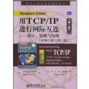 ��TCP/IP�������ʻ�����2��--���