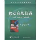 �ƶ�˥���ŵ�