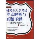 �о�����ѧ���Կ���������������--���ֵ��Ӽ���