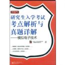 �о�����ѧ���Կ���������������-ģ����Ӽ���