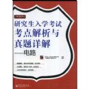 �о�����ѧ���Կ���������������---��·