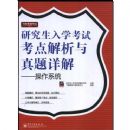 �о�����ѧ���Կ���������������--����ϵͳ