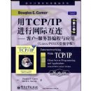 ��TCP/IP�������ʻ���(������)Ӣ�İ�