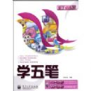 ����ѵ��Ӫ--ѧ���