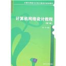 �����������ƽ̳̣���2�棩