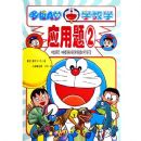 ����A��ѧ��ѧ��Ӧ����2