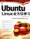 Ubuntu