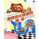 ���űȽ����Ĺ���