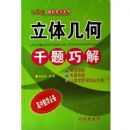 ���弸��ǧ���ɽ�