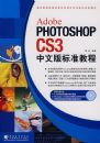 PHOTOSHOP CS3���İ��׼�̳̣������̣�