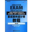 ϵͳ�ܹ����ʦ�̳�(�ڶ���)