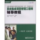 ϵͳ������Ŀ��������ʦ�����̳�