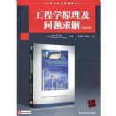 ����ѧԭ�����������(�����)