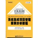 ϵͳ������Ŀ�������������̳�