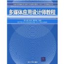 ��ý��Ӧ�����ʦ�̳�