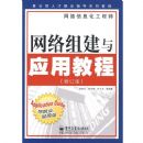 �����齨��Ӧ�ý̳�(�޶���)