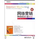 ����Ӫ��---���̳ɹ�֮��(��2��)