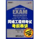 ���繤��ʦ���Կ�ǰ����