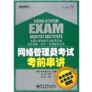 �������Ա���Կ�ǰ����