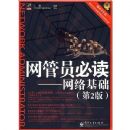 ����Ա�ض�--�������(��2��)