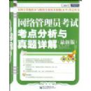 �������Ա���Կ���������������(���°�)