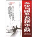 ��������---ϵͳ������ؼ���ʵ��