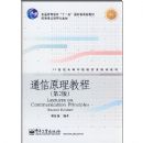 ͨ��ԭ���̳�(��2��)