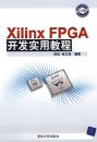 XILINX