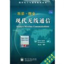 �ִ�����ͨ��