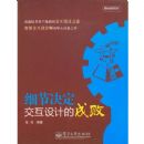 ϸ�ھ���������Ƶĳɰ�