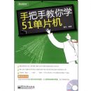 �ְ��ֽ���ѧ51��Ƭ��