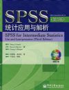 SPSS