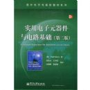 ʵ�õ���Ԫ�������·����(�ڶ���)--����̲�