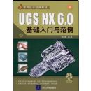 UGS