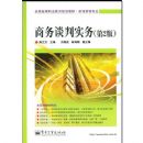 ����̸��ʵ�񣨵�2�棩