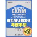 �������ʦ���Կ�ǰ����