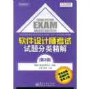 �������ʦ����������ྫ��(��3��)