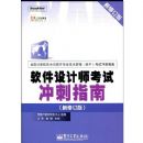 �������ʦ���Գ��ָ��(���޶���)